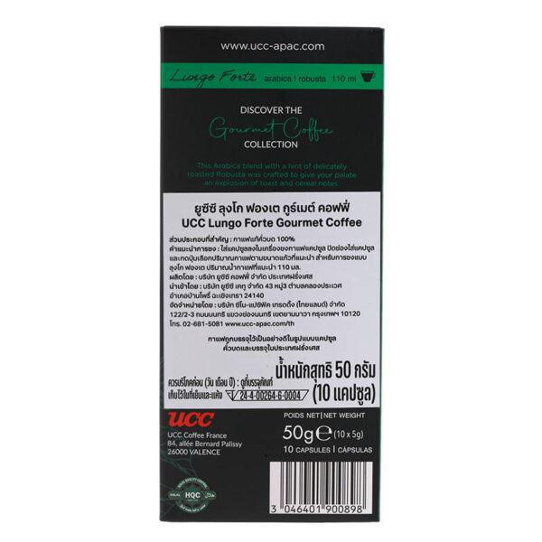 UCC Lungo Forte Gourmet Coffee 10 Capsules 50g. - Image 2
