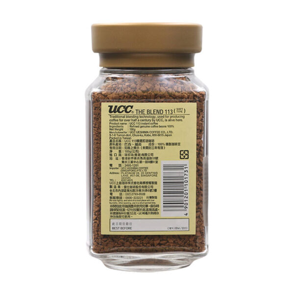 UCC Coffee No.113 100g. - Image 3