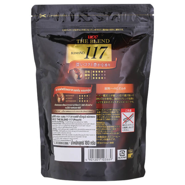UCC The Blend 117 Instant Coffee Pouch 180g. - Image 2