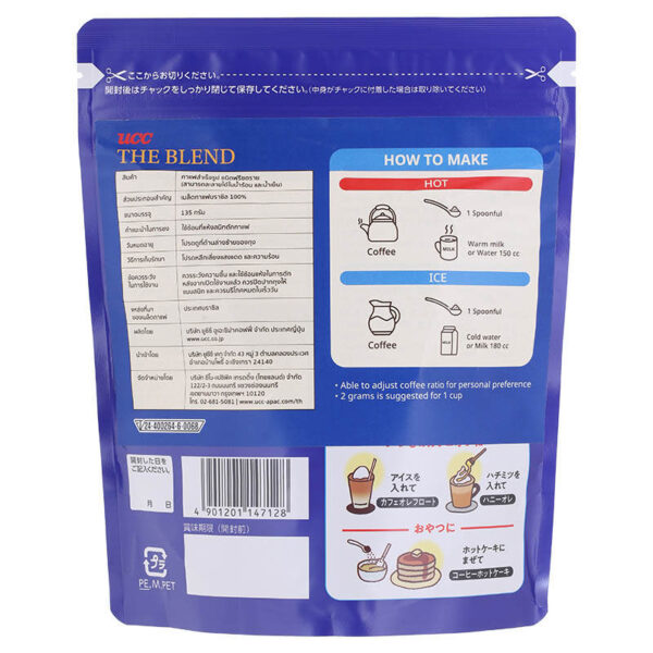 UCC Blend Instant Coffee Pouch 135g. - Image 2