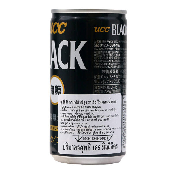 UCC Black Coffee Non Sugar Can 185ml. - Image 2