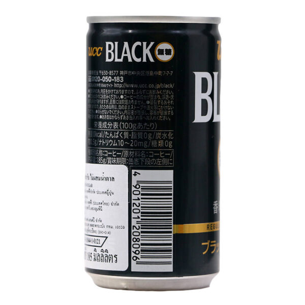 UCC Black Coffee Non Sugar Can 185ml. - Image 3
