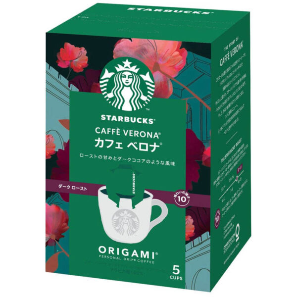 Starbucks Caffe Verona Dark Roast Drip Coffee 45g.