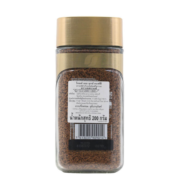Nescafe Gold Deluxe 200g. - Image 3