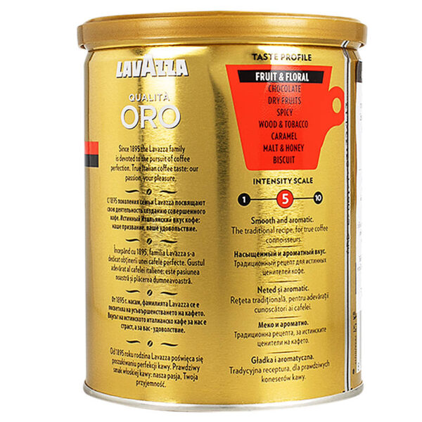 Lavazza Qualita Oro 250g. - Image 3