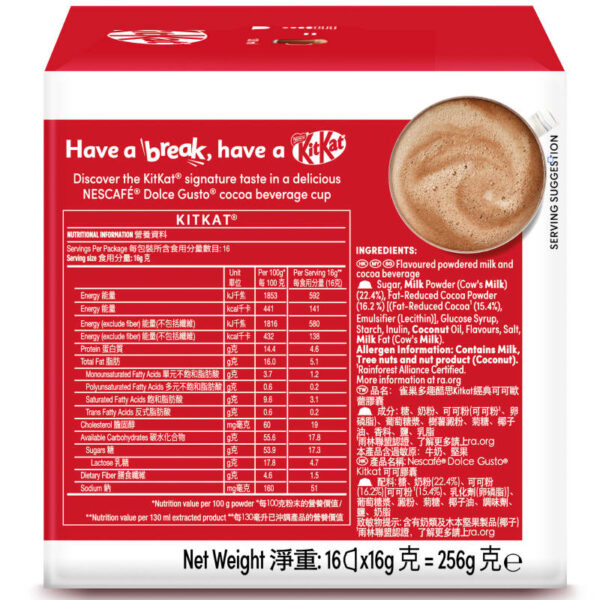 Nescafe Dolce Gusto Kitkat 16Capsules 256g. - Image 8