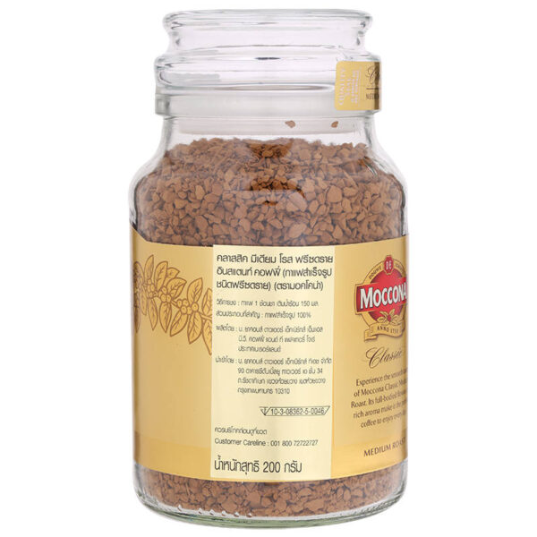 Moccona Classic Medium Roast No.5 Premium Instant Coffee Jar 200g. - Image 2