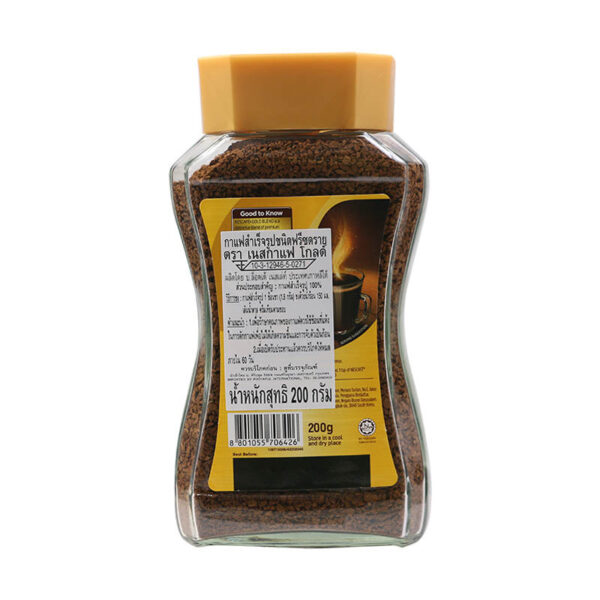 Nescafe Gold Rich and Smooth Coffee 200g. - Image 3