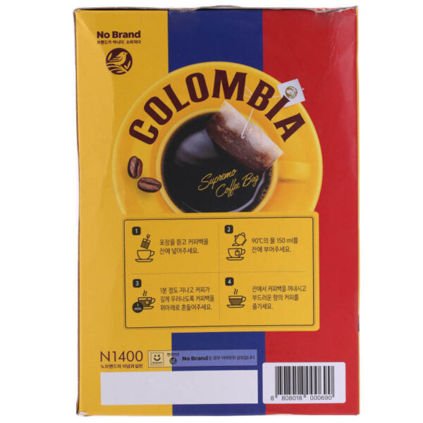 No Brand Colombia Supremo Coffee Bag 125g - Image 3