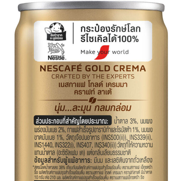 Nescafe Gold Crema Craft Latte 210ml. - Image 4