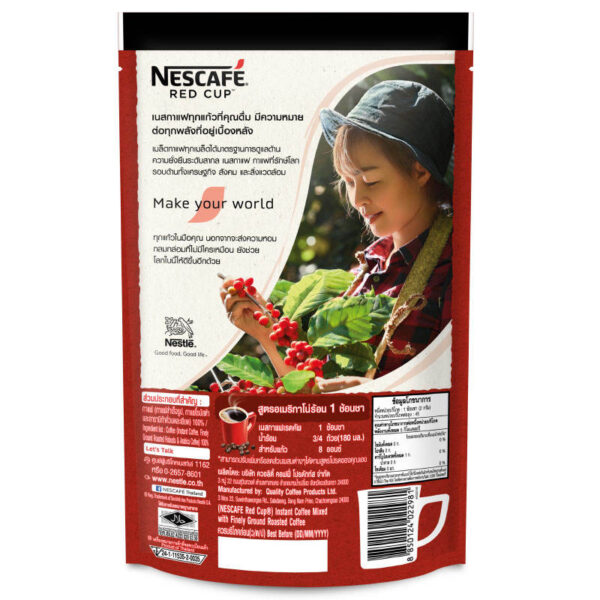 Nescafe Red Cup Coffee 90G - Image 2