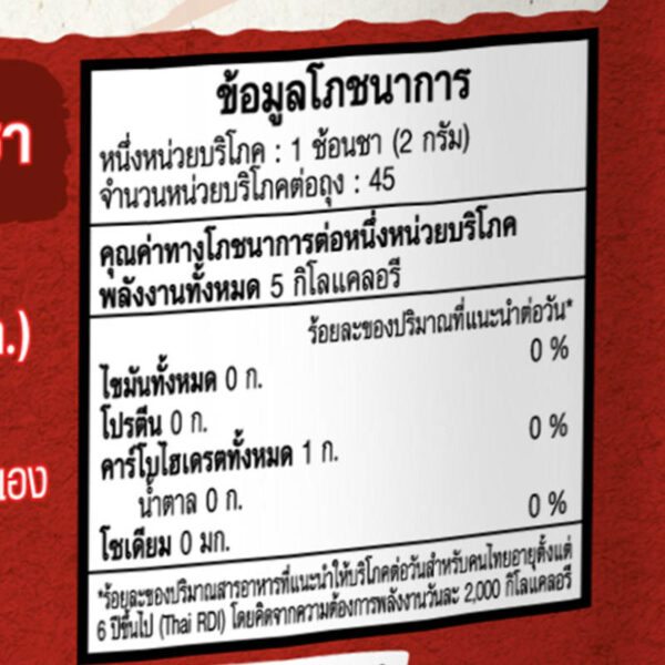 Nescafe Red Cup Coffee 90G - Image 4