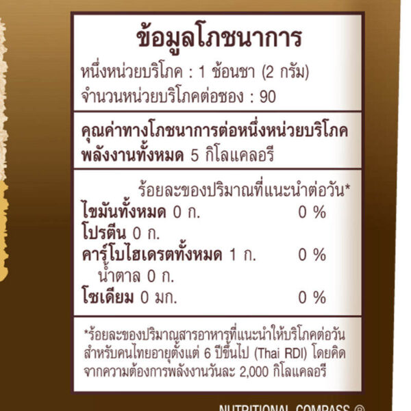 Nescafe Gold Premium Instant CoffeeDoy Pack 180g. - Image 5
