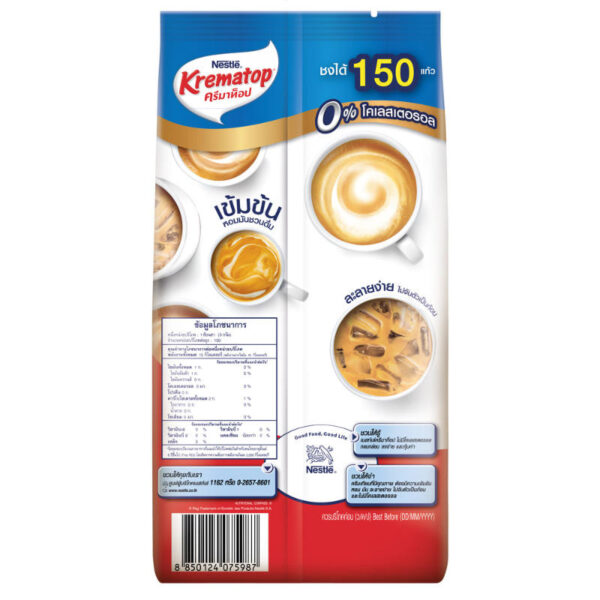 Krematop Creamer Bag 450g. - Image 2