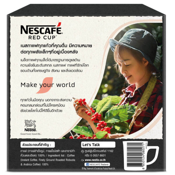 Nescafe Red Cup Black Roast Instant Coffee Mixed with Finely Ground Roasted 360g - Image 2