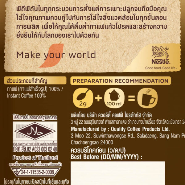 Nescafe Gold Blend Instant Coffee Doy Pack 100g. - Image 4