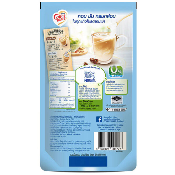 Coffeemate Creamer Low Fat180G - Image 2