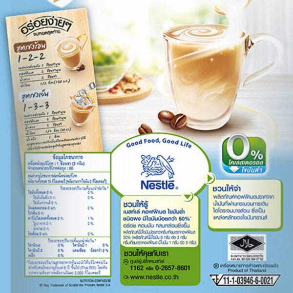 Coffeemate Creamer Low Fat180G - Image 4