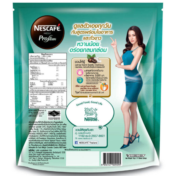 Nescafe Protect Proslim Coffee Mix Powder 15g. Pack 17sachets - Image 2