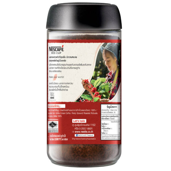 Nescafe Red Cup Coffeejar 200G - Image 2