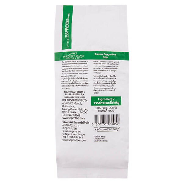 VPP Roast&Ground Coffee Espresso 250g. - Image 2