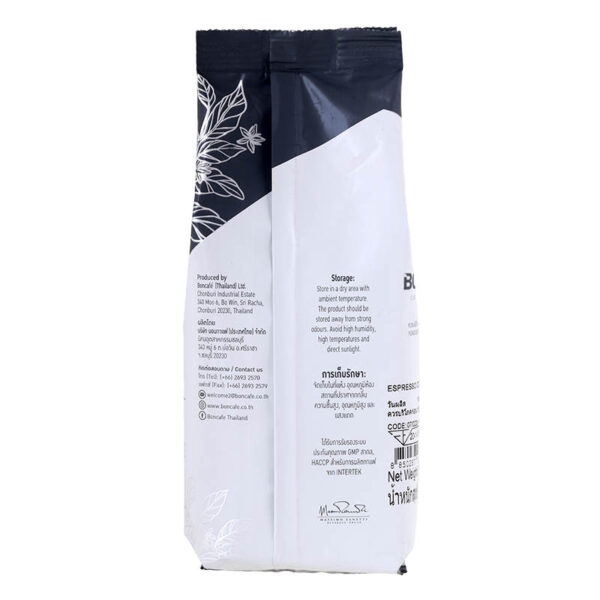 Boncafe Roast & Ground Coffee Espresso Set 2 250g. - Image 2