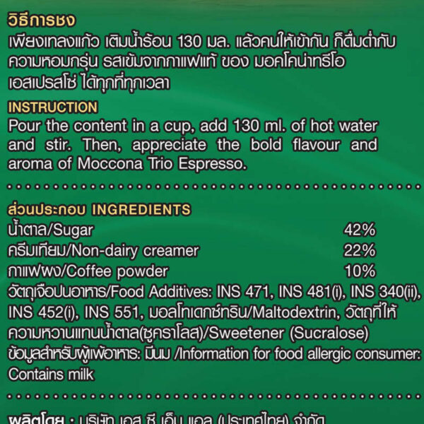 Moccona Trio Instant Coffee Mixed Expresso 1.58g. Pack 40sachets - Image 5