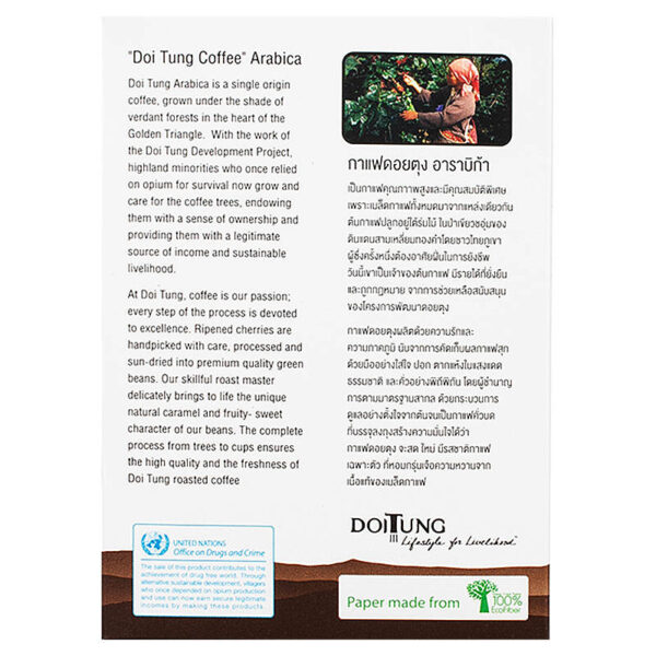 Doi Tung Drip Coffee Medium Roast 10g. Pack 6sachets - Image 4