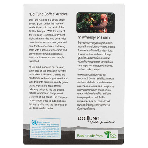 Doi Tung Drip Coffee Dark Roast 10g. Pack 6sachets - Image 2