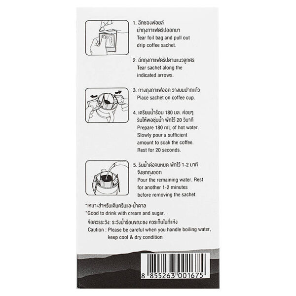 Doi Tung Drip Coffee Dark Roast 10g. Pack 6sachets - Image 4