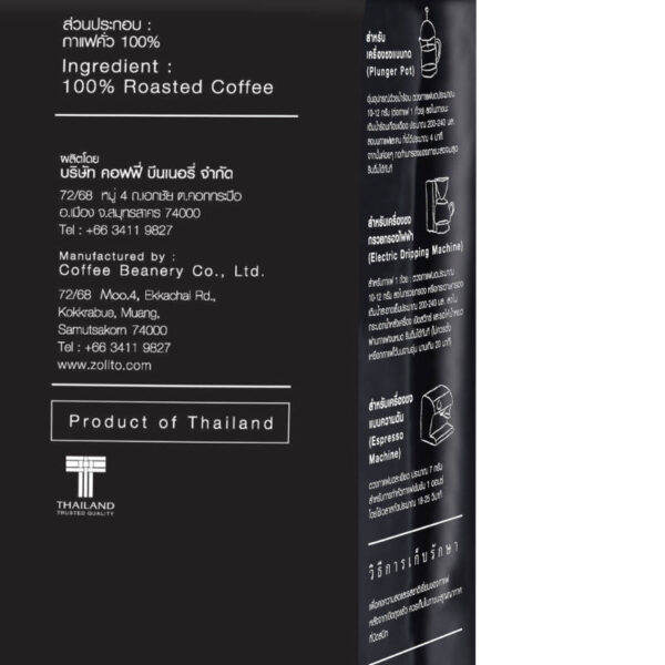 Zolito Chiangrai Coffee Beans 100Percent Arabica Espresso Roast 200g. - Image 4