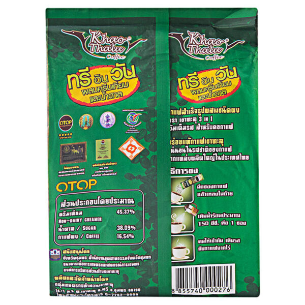 Khaothalu Instant Coffee Mixed Double Shot 18g. Pack 25sachets - Image 2