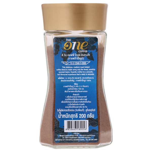 The One Coffee Gold Intenso 200g. - Image 2