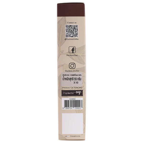 Duchess Coffee Capsule Esyenn Pack 10Capsule 55g. - Image 3