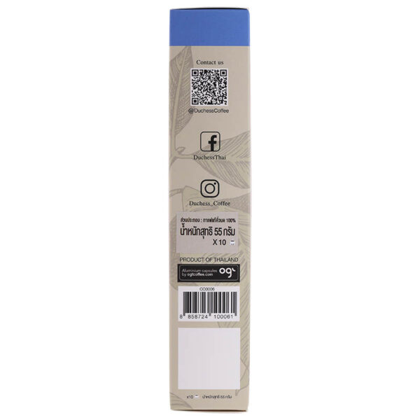 Duchess Coffee Capsule Intenso Blue Pack 10Capsule 55g. - Image 3
