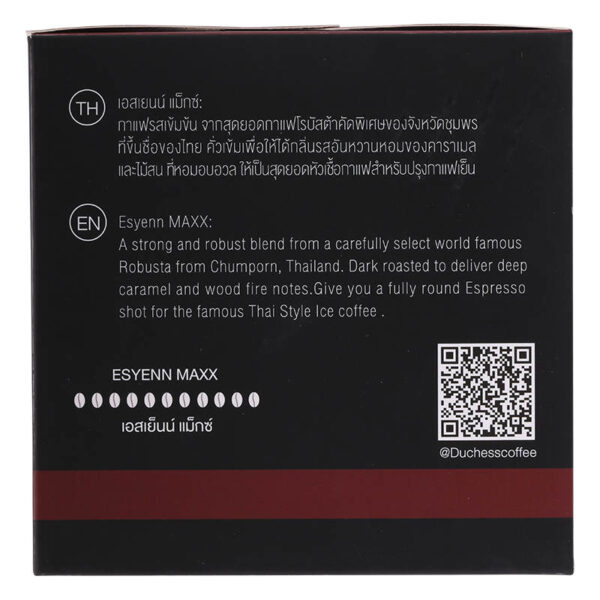 Duchess Coffee Capsule Esyenn Maxx Pack 12Capsule 90g. - Image 3