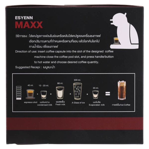 Duchess Coffee Capsule Esyenn Maxx Pack 12Capsule 90g. - Image 4