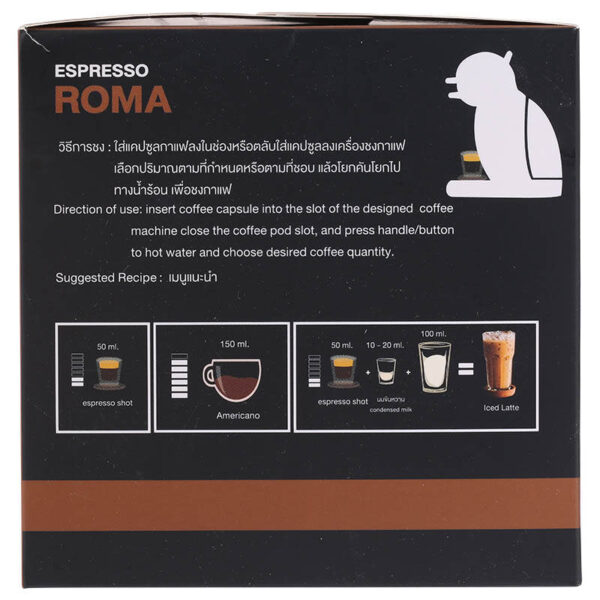 Duchess Coffee Capsule Espresso Roma 12Capsule 90g. - Image 6