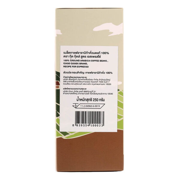Good Goods Roast&Ground Coffee Beans Espresso 250g. - Image 3