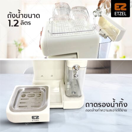 เครื่องชงกาแฟทำฟองนมอัตโนมัติ ETZEL รุ่น SN309 แรงดัน 20 บาร์ - Image 7